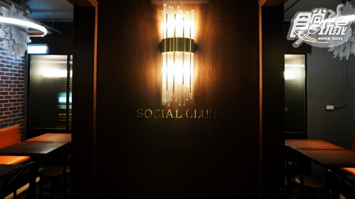 【新開店】台北餐酒館FINELINE!柯家洋x柯震東打造東區新地標,必喝泰Sabai 【新開店】台北餐酒館FINELINE!柯家洋x柯震東打造東區新地標,必喝泰Sabai