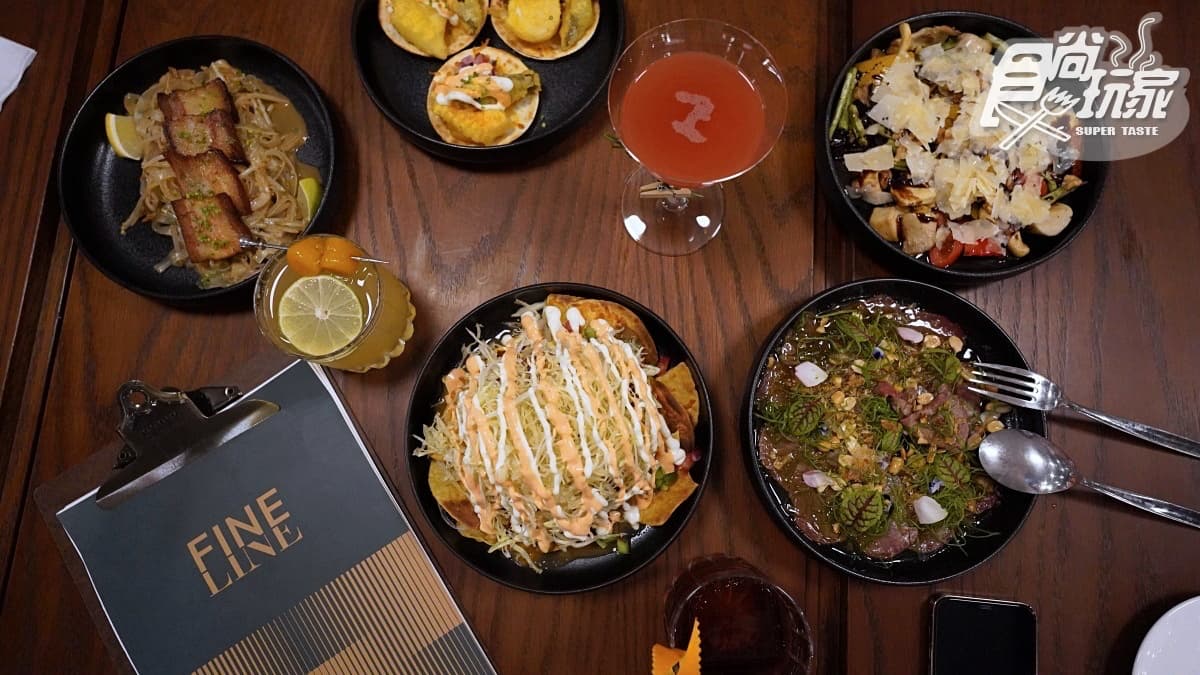 【新開店】台北餐酒館FINELINE!柯家洋x柯震東打造東區新地標,必喝泰Sabai 【新開店】台北餐酒館FINELINE!柯家洋x柯震東打造東區新地標,必喝泰Sabai
