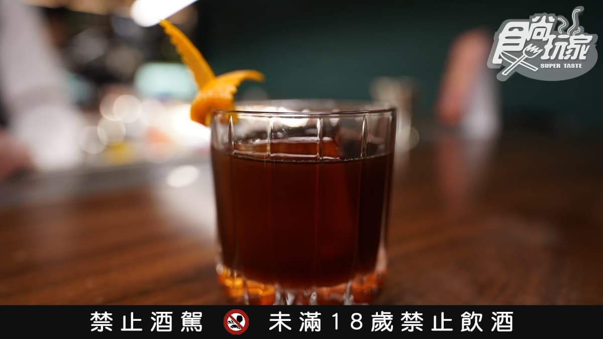 【新開店】台北餐酒館FINELINE!柯家洋x柯震東打造東區新地標,必喝泰Sabai 【新開店】台北餐酒館FINELINE!柯家洋x柯震東打造東區新地標,必喝泰Sabai