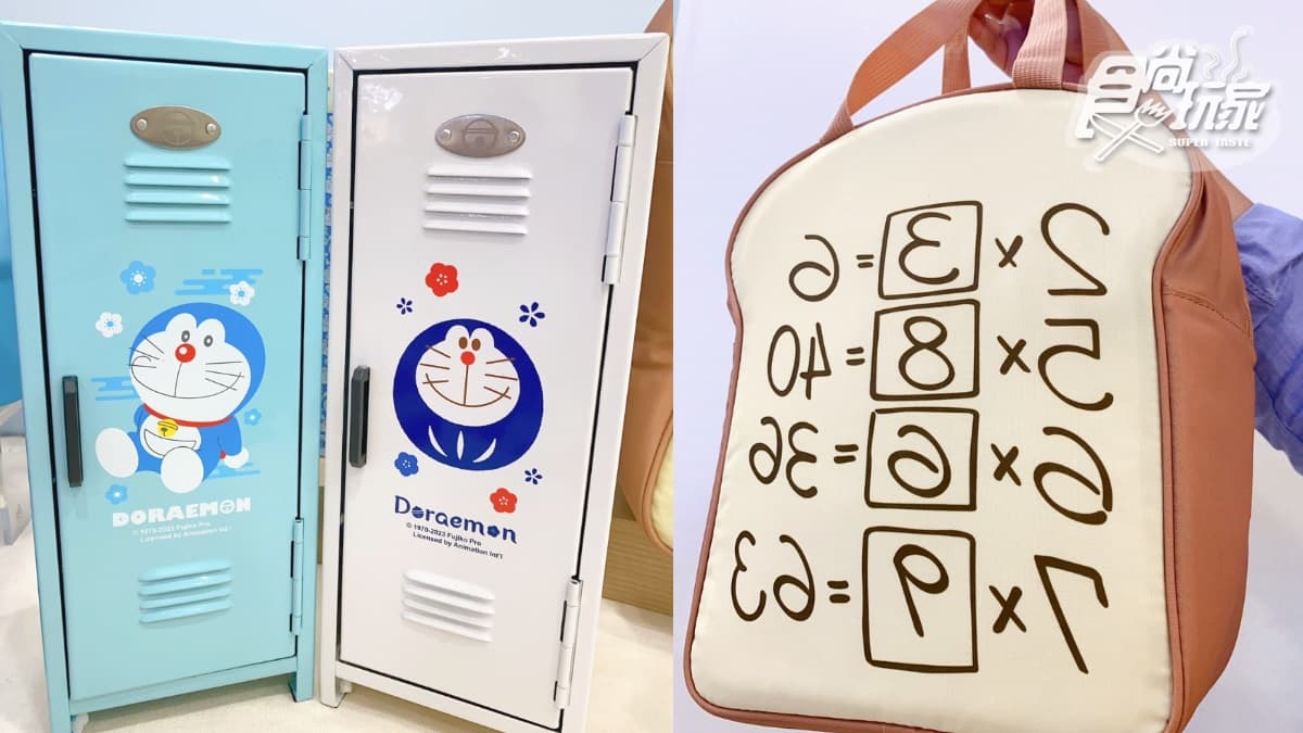 達摩哆啦太可愛!7-11「哆啦A夢集點送」32款周邊曝光,任意門、記憶麵包都有 達摩哆啦太可愛!7-11「哆啦A夢集點送」32款周邊曝光,任意門、記憶麵包都有
