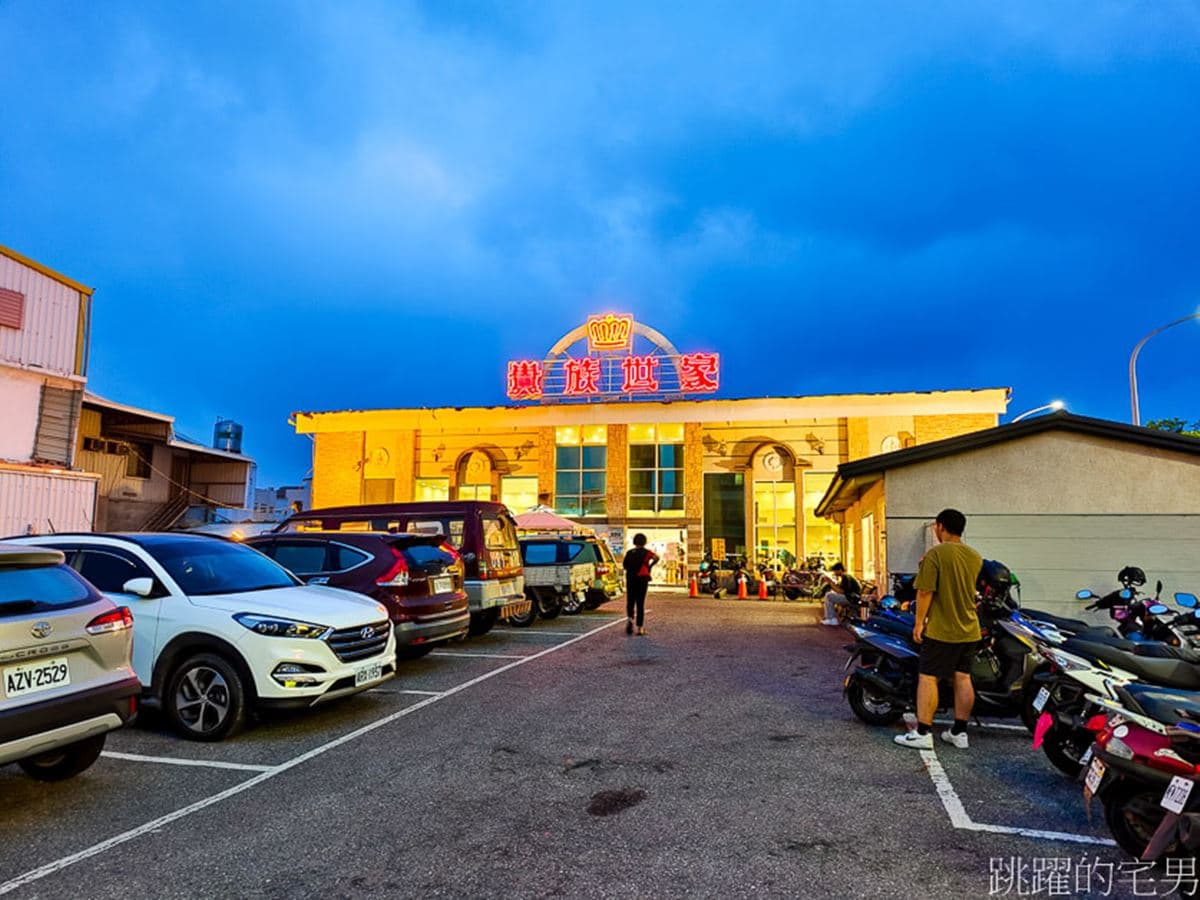 「CP值攻頂」貴族世家藏這!牛排+烤蚵、珍奶、酥皮濃湯任吃,還可煮火鍋 「CP值攻頂」貴族世家藏這!牛排+烤蚵、珍奶、酥皮濃湯任吃,還可煮火鍋