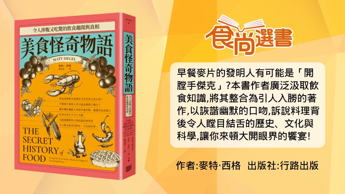 最愛麻辣鍋、辣椒醬?專家:2原因藏愛吃辣「自虐真相」,噴汗、流淚也要吃 最愛麻辣鍋、辣椒醬?專家:2原因藏愛吃辣「自虐真相」,噴汗、流淚也要吃