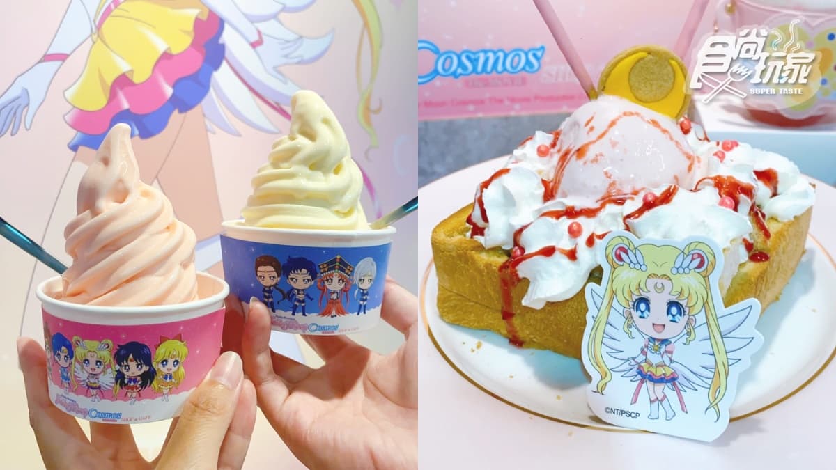 少女們免費衝!美少女戰士、真珠美人魚2大限定店:露娜行李箱、麥克風錄音筆 少女們免費衝!美少女戰士、真珠美人魚2大限定店:露娜行李箱、麥克風錄音筆