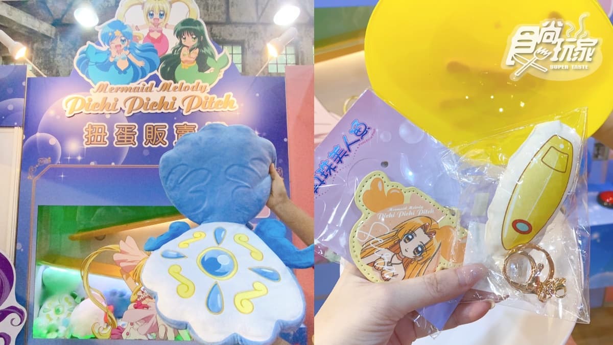 少女們免費衝!美少女戰士、真珠美人魚2大限定店:露娜行李箱、麥克風錄音筆 少女們免費衝!美少女戰士、真珠美人魚2大限定店:露娜行李箱、麥克風錄音筆