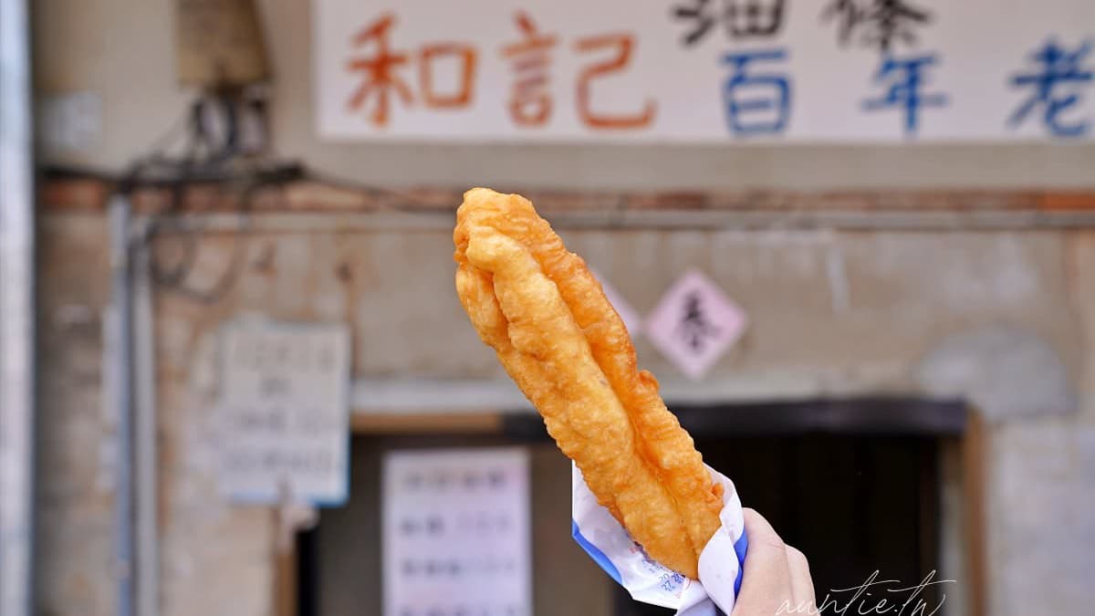金門在地人早餐!百年老店油條「單吃」、搭粥都唰嘴,蓬鬆口感一吃難忘 金門在地人早餐!百年老店油條「單吃」、搭粥都唰嘴,蓬鬆口感一吃難忘