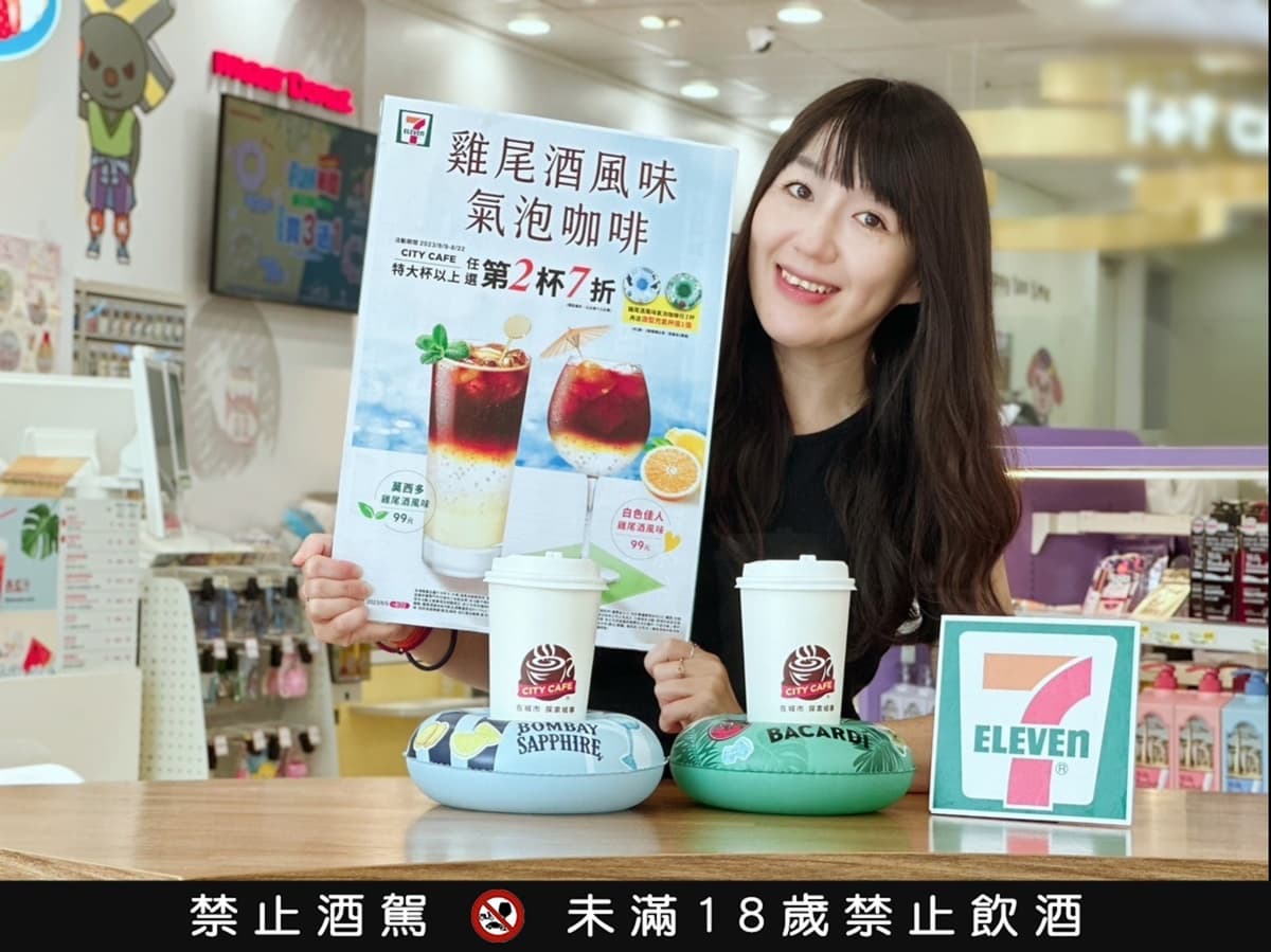小七思樂冰、霜淇淋+迷你酒?7-11最新「雞尾酒氣泡咖啡」買2送2送超Q杯座 小七思樂冰、霜淇淋+迷你酒?7-11最新「雞尾酒氣泡咖啡」買2送2送超Q杯座