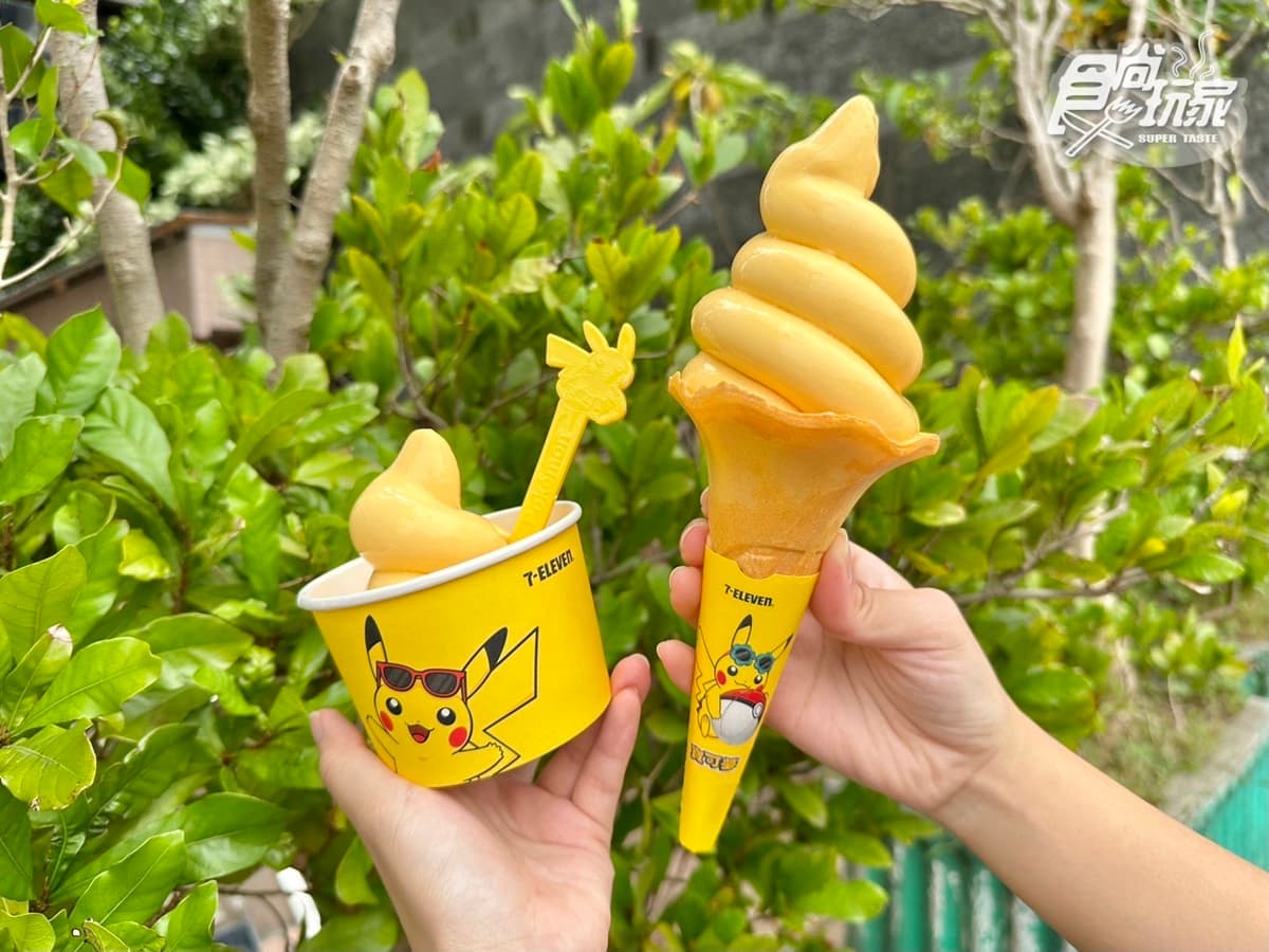 7-11超Q「寶可夢霜淇淋」吃爆!免費送皮卡丘造型湯匙、爽吃買一送一 7-11超Q「寶可夢霜淇淋」吃爆!免費送皮卡丘造型湯匙、爽吃買一送一