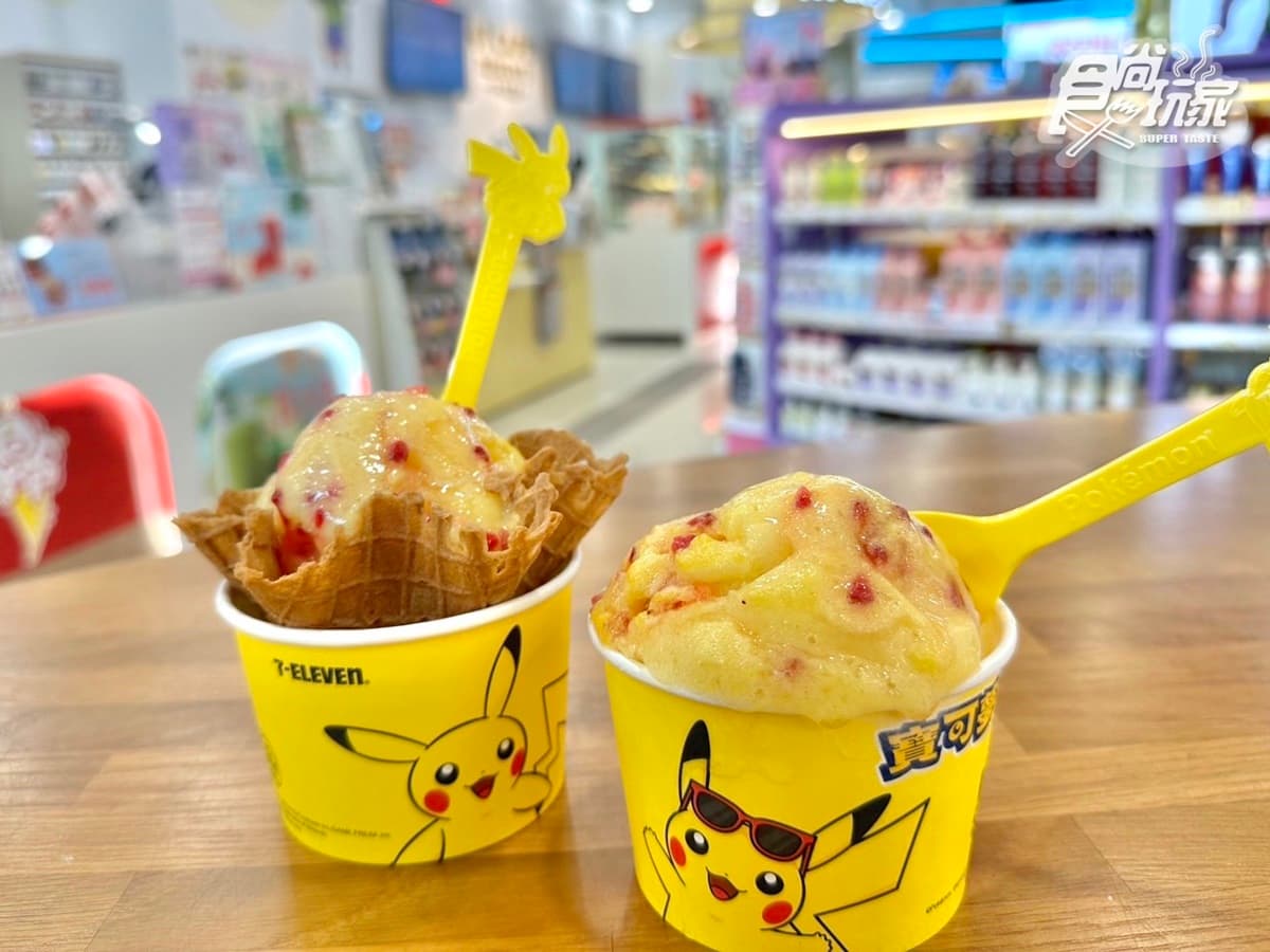 7-11超Q「寶可夢霜淇淋」吃爆!免費送皮卡丘造型湯匙、爽吃買一送一 7-11超Q「寶可夢霜淇淋」吃爆!免費送皮卡丘造型湯匙、爽吃買一送一