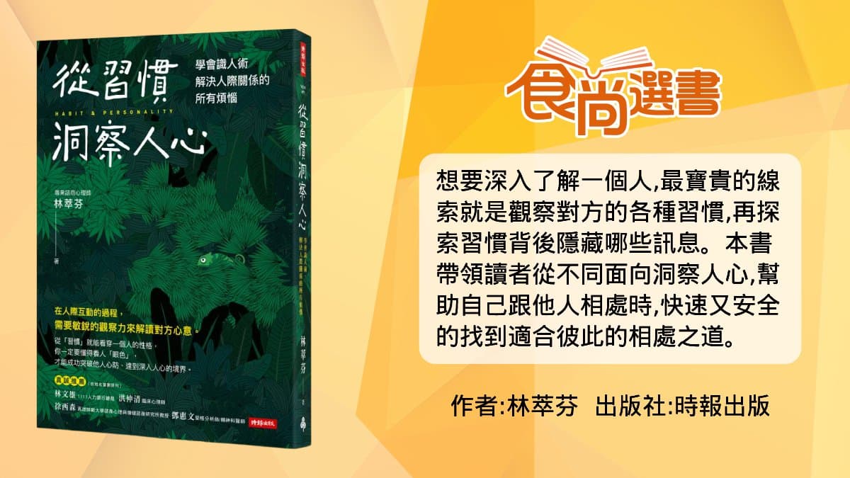 KTV看穿同事真面目!只點不唱、飆高音都還好,唱歌「這傾向」公認職場最討厭 KTV看穿同事真面目!只點不唱、飆高音都還好,唱歌「這傾向」公認職場最討厭