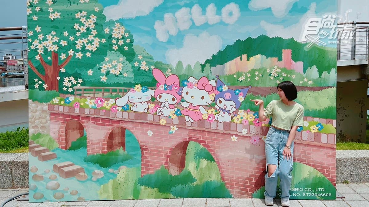 16米高Hello Kitty降落桃園!5分鐘光雕秀免費拍,加碼逛4大展區、限定周邊 16米高Hello Kitty降落桃園!5分鐘光雕秀免費拍,加碼逛4大展區、限定周邊