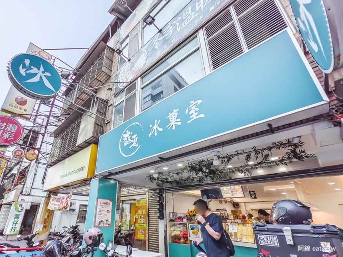 揪團挑戰「超狂101水果塔」!桃園最狂冰店是這家,爆量水果堆好堆滿太欠吃 揪團挑戰「超狂101水果塔」!桃園最狂冰店是這家,爆量水果堆好堆滿太欠吃