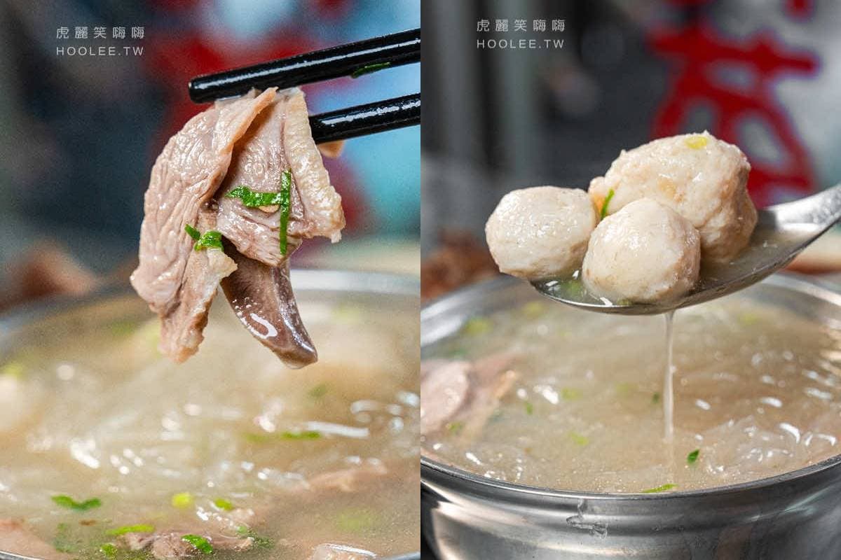 免費加湯揪甘心!老店「豬舌冬粉」飄香60年,限量「眼睛筋、天梯」老饕必吃 免費加湯揪甘心!老店「豬舌冬粉」飄香60年,限量「眼睛筋、天梯」老饕必吃