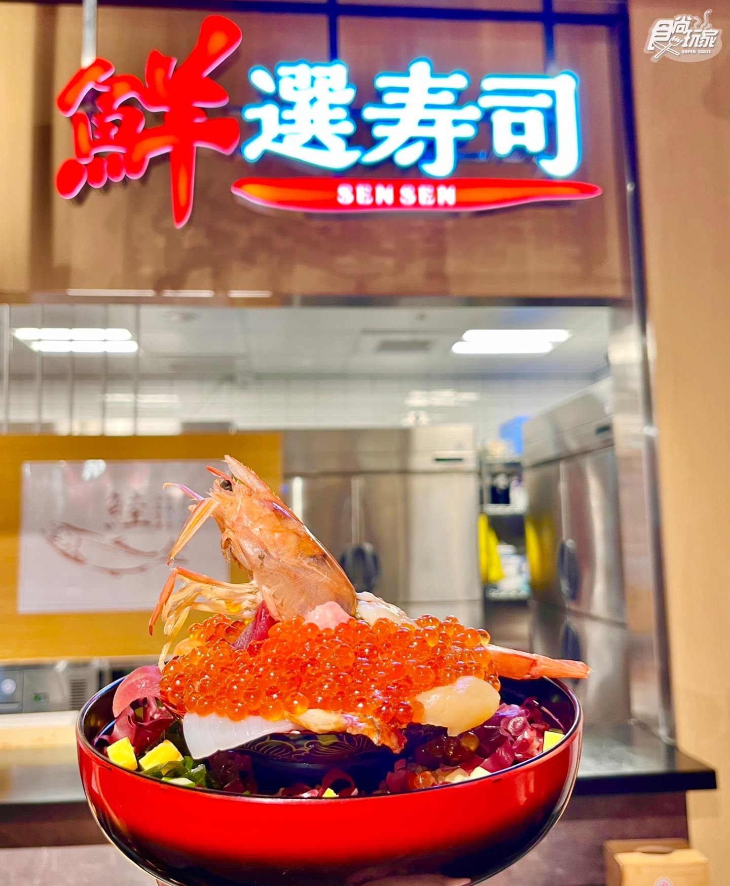 「唐吉訶德南港店」5亮點直擊!日本零食裝到飽、鮮選壽司、和牛便當獨家吃 「唐吉訶德南港店」5亮點直擊!日本零食裝到飽、鮮選壽司、和牛便當獨家吃