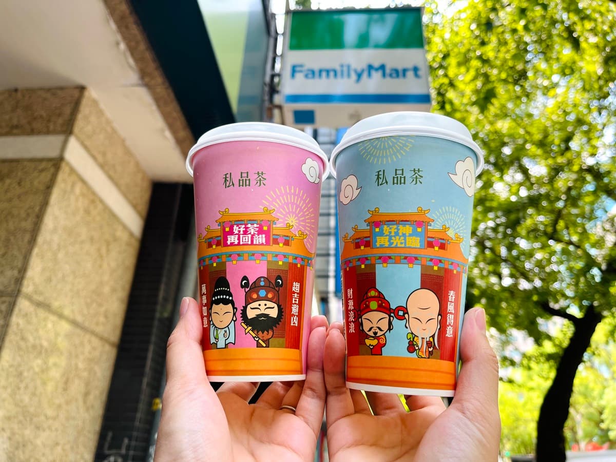 全家「比利時巧克力霜淇淋」回歸買一送一!咖啡奶茶買一送一+最強聯名PASTA 全家「比利時巧克力霜淇淋」回歸買一送一!咖啡奶茶買一送一+最強聯名PASTA