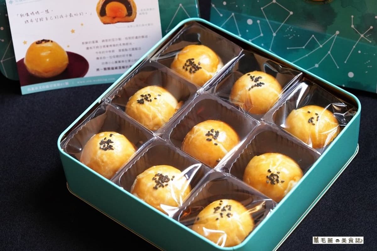 【食尚獨家優惠】年銷破萬顆!蛋黃酥禮盒買一送一,鹹鴨蛋黃+烏豆沙超唰嘴(中獎名單) 【食尚獨家優惠】年銷破萬顆!蛋黃酥禮盒買一送一,鹹鴨蛋黃+烏豆沙超唰嘴(中獎名單)
