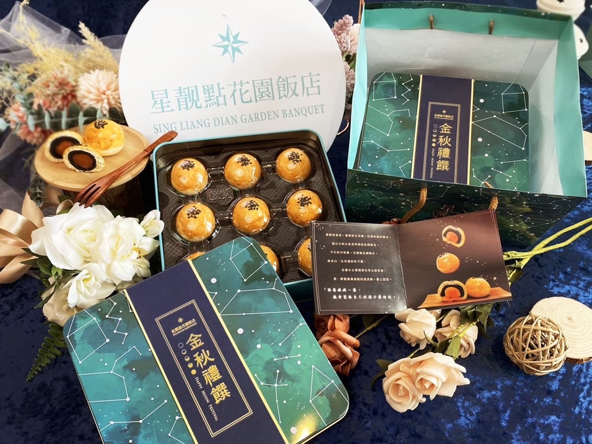 【食尚獨家優惠】年銷破萬顆!蛋黃酥禮盒買一送一,鹹鴨蛋黃+烏豆沙超唰嘴(中獎名單) 【食尚獨家優惠】年銷破萬顆!蛋黃酥禮盒買一送一,鹹鴨蛋黃+烏豆沙超唰嘴(中獎名單)