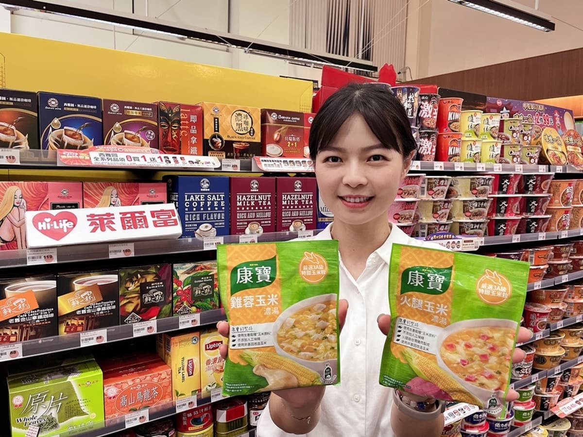 4超商「蘇拉防颱優惠」懶人包!7-11袋裝米買一送一,萊爾富玉米濃湯買一送一 4超商「蘇拉防颱優惠」懶人包!7-11袋裝米買一送一,萊爾富玉米濃湯買一送一