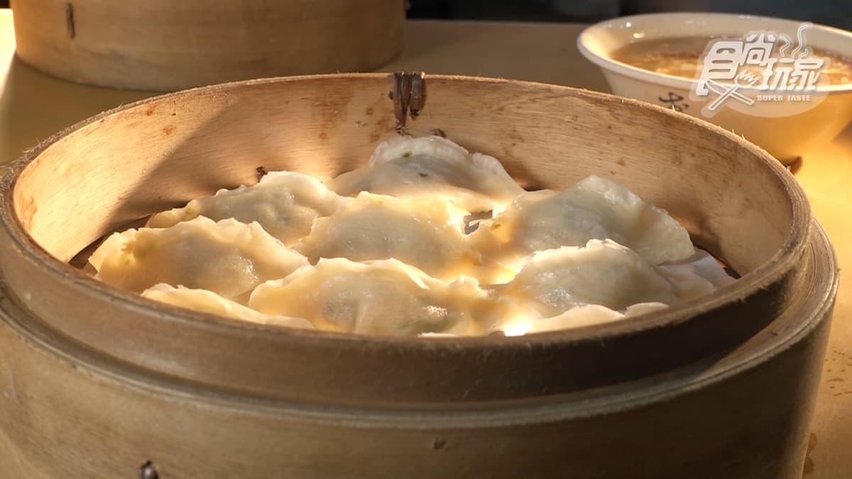 上巧味蒸餃 img