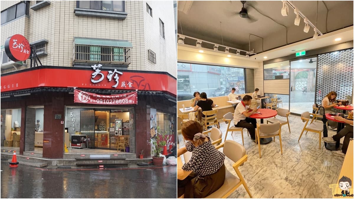 蔬食版「八方雲集」吃過沒?爽嗑恰恰黃金煎餃,全素紅燒獅子頭也必點 蔬食版「八方雲集」吃過沒?爽嗑恰恰黃金煎餃,全素紅燒獅子頭也必點