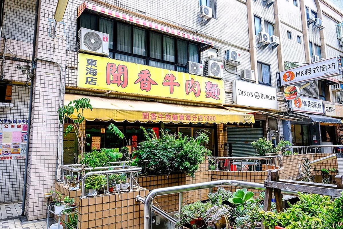 免費加湯、加麵太佛心!台中老店「牛肉麵吃到飽」大學生最愛,10元滷味必夾 免費加湯、加麵太佛心!台中老店「牛肉麵吃到飽」大學生最愛,10元滷味必夾