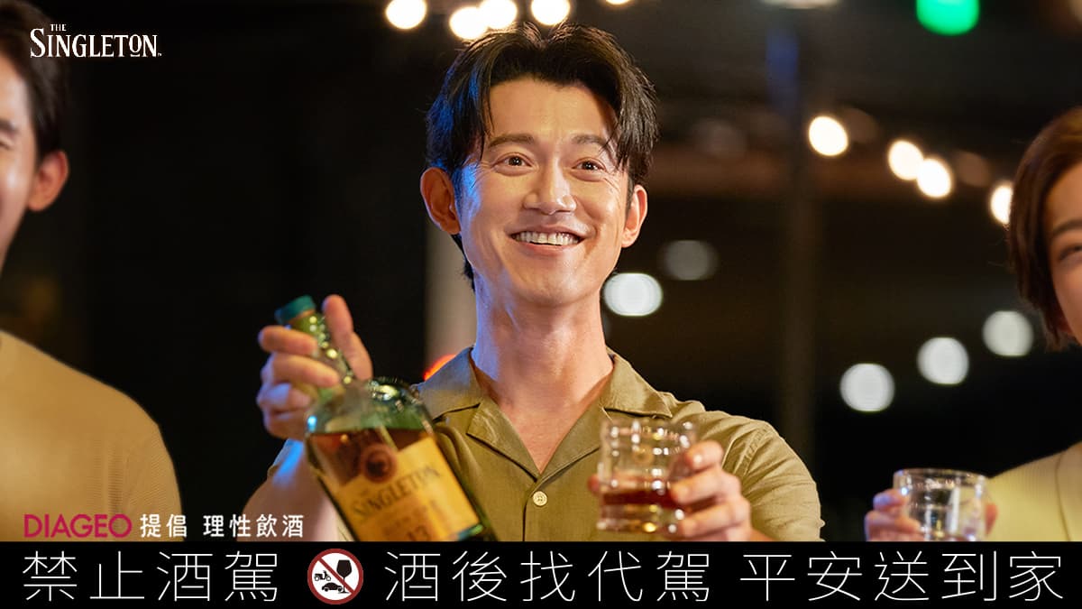 吳慷仁帥氣演繹轉杯趣味!蘇格登推醇金13年中秋限量禮盒,點亮月圓歡聚時刻 吳慷仁帥氣演繹轉杯趣味!蘇格登推醇金13年中秋限量禮盒,點亮月圓歡聚時刻