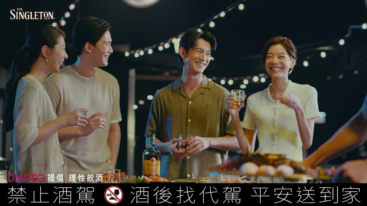 吳慷仁帥氣演繹轉杯趣味!蘇格登推醇金13年中秋限量禮盒,點亮月圓歡聚時刻 吳慷仁帥氣演繹轉杯趣味!蘇格登推醇金13年中秋限量禮盒,點亮月圓歡聚時刻
