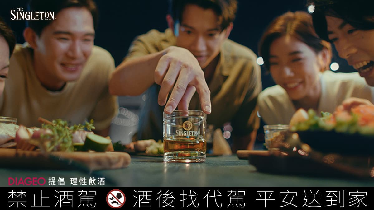 吳慷仁帥氣演繹轉杯趣味!蘇格登推醇金13年中秋限量禮盒,點亮月圓歡聚時刻 吳慷仁帥氣演繹轉杯趣味!蘇格登推醇金13年中秋限量禮盒,點亮月圓歡聚時刻