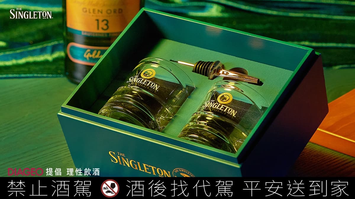 吳慷仁帥氣演繹轉杯趣味!蘇格登推醇金13年中秋限量禮盒,點亮月圓歡聚時刻 吳慷仁帥氣演繹轉杯趣味!蘇格登推醇金13年中秋限量禮盒,點亮月圓歡聚時刻