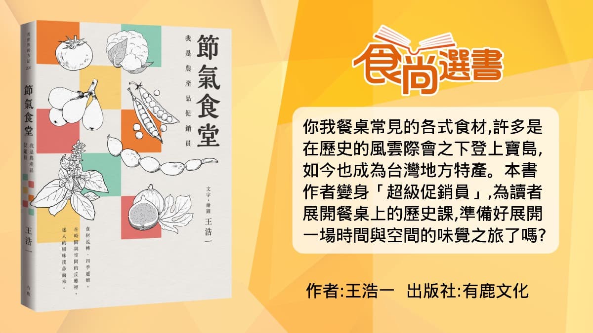 玉米竟是減肥好物!想正確瘦身就要吃對顏色,紫黃白肉要嗑「這顏色」才對 玉米竟是減肥好物!想正確瘦身就要吃對顏色,紫黃白肉要嗑「這顏色」才對