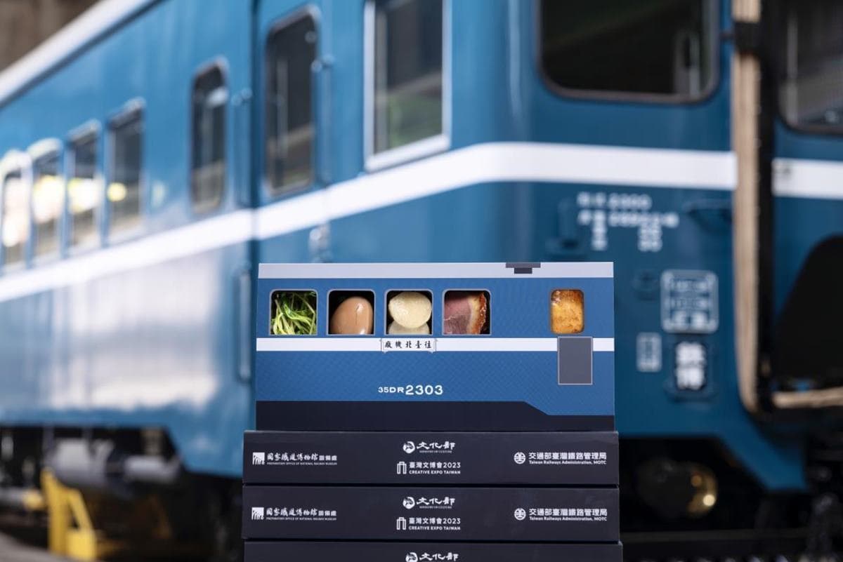 150元爽吃櫻桃鴨+紹興雞!台鐵超萌「藍皮列車造型便當」登場,「這天」限量開賣 150元爽吃櫻桃鴨+紹興雞!台鐵超萌「藍皮列車造型便當」登場,「這天」限量開賣