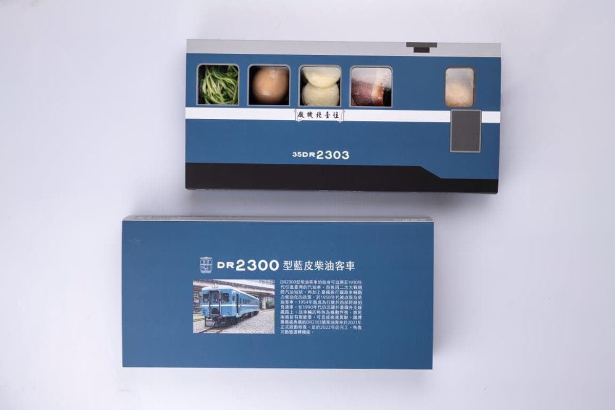 150元爽吃櫻桃鴨+紹興雞!台鐵超萌「藍皮列車造型便當」登場,「這天」限量開賣 150元爽吃櫻桃鴨+紹興雞!台鐵超萌「藍皮列車造型便當」登場,「這天」限量開賣