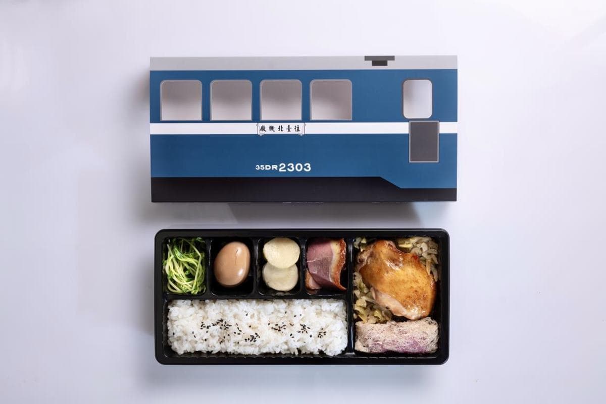 150元爽吃櫻桃鴨+紹興雞!台鐵超萌「藍皮列車造型便當」登場,「這天」限量開賣 150元爽吃櫻桃鴨+紹興雞!台鐵超萌「藍皮列車造型便當」登場,「這天」限量開賣
