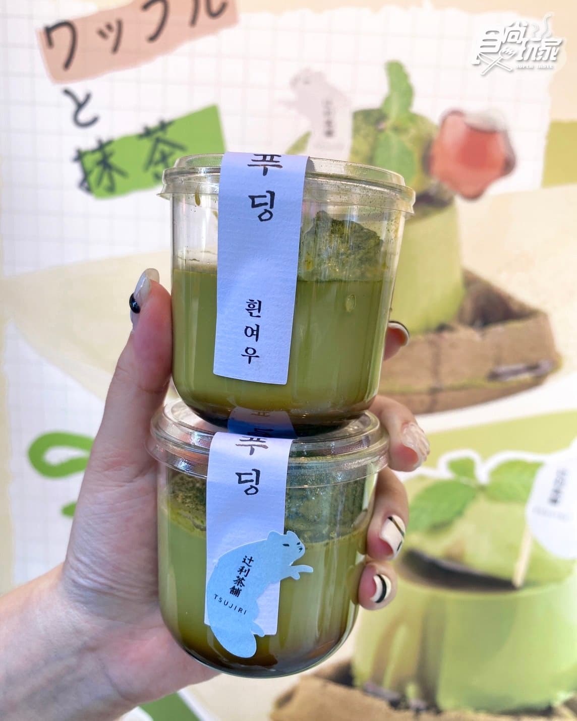 抹茶大爆餡嗨爆!「辻利茶舗x白狐院華夫餅」日韓聯手,抹茶布丁華夫餅必點 抹茶大爆餡嗨爆!「辻利茶舗x白狐院華夫餅」日韓聯手,抹茶布丁華夫餅必點