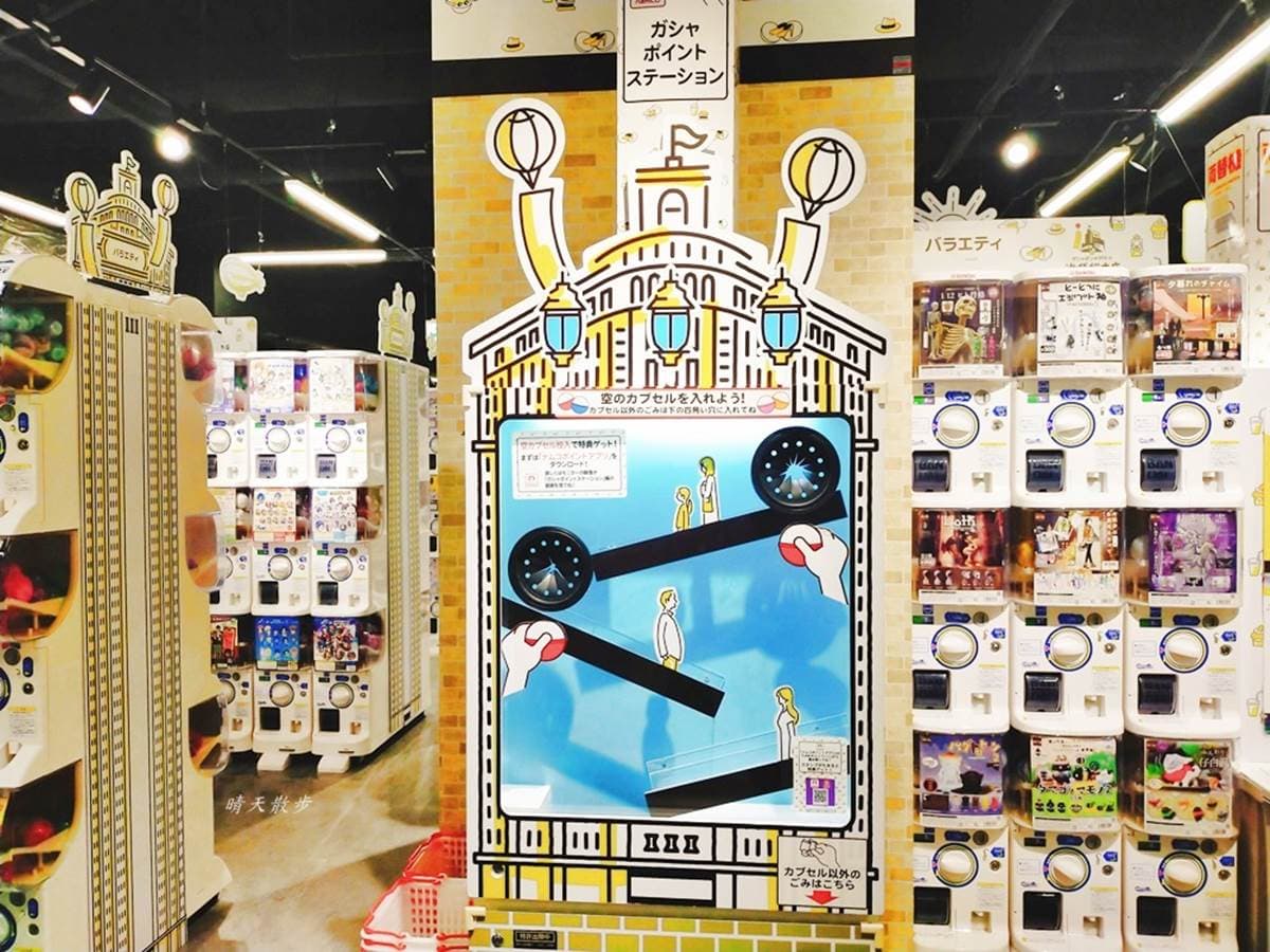 扭蛋迷暴動!開箱金氏世界紀錄認證「全球最大扭蛋店」,超過3千台任你玩 扭蛋迷暴動!開箱金氏世界紀錄認證「全球最大扭蛋店」,超過3千台任你玩