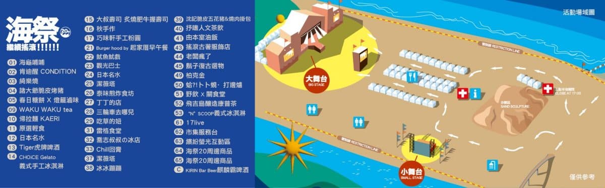 新北也有「風箏嘉年華」!大鯨魚、章魚升空太好拍,賞超嗨音樂祭、快閃市集 新北也有「風箏嘉年華」!大鯨魚、章魚升空太好拍,賞超嗨音樂祭、快閃市集
