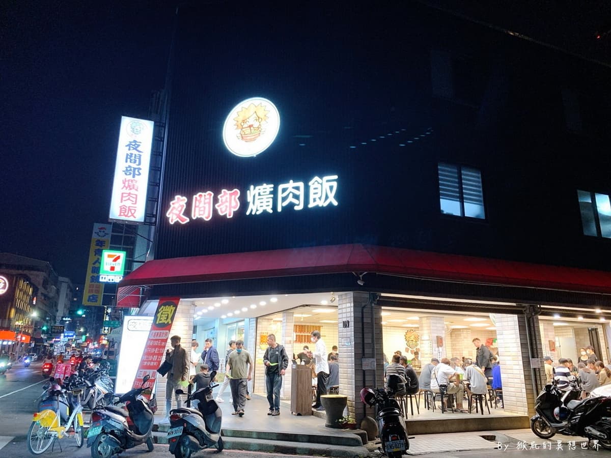 半夜12點還在排!台中銅板價「米其林爌肉飯」夜貓最愛,酸菜、辣菜脯隨你加 半夜12點還在排!台中銅板價「米其林爌肉飯」夜貓最愛,酸菜、辣菜脯隨你加