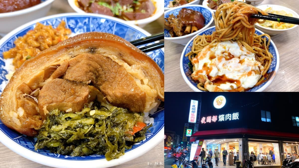 半夜12點還在排!台中銅板價「米其林爌肉飯」夜貓最愛,酸菜、辣菜脯隨你加