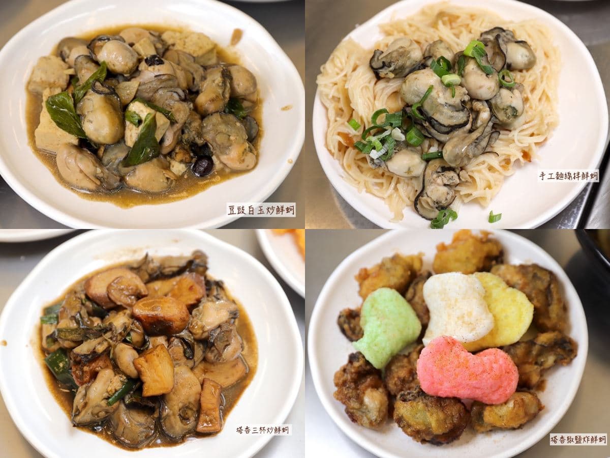 399元全蚵料理吃到飽!烤蚵+20道熱炒無限吃,飲料、甜點水果免費吃到撐 399元全蚵料理吃到飽!烤蚵+20道熱炒無限吃,飲料、甜點水果免費吃到撐