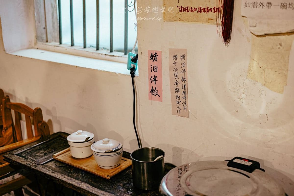 豬油拌飯吃到飽!龍潭「百年三合院」藏絕版客家菜,必點黃金土雞、客家三寶 豬油拌飯吃到飽!龍潭「百年三合院」藏絕版客家菜,必點黃金土雞、客家三寶