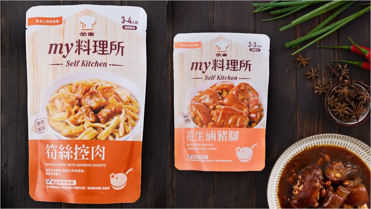 經典「漢寶杯麵」強勢回歸!加碼推新口味,還有滷豬腳、筍絲控肉調理包 經典「漢寶杯麵」強勢回歸!加碼推新口味,還有滷豬腳、筍絲控肉調理包