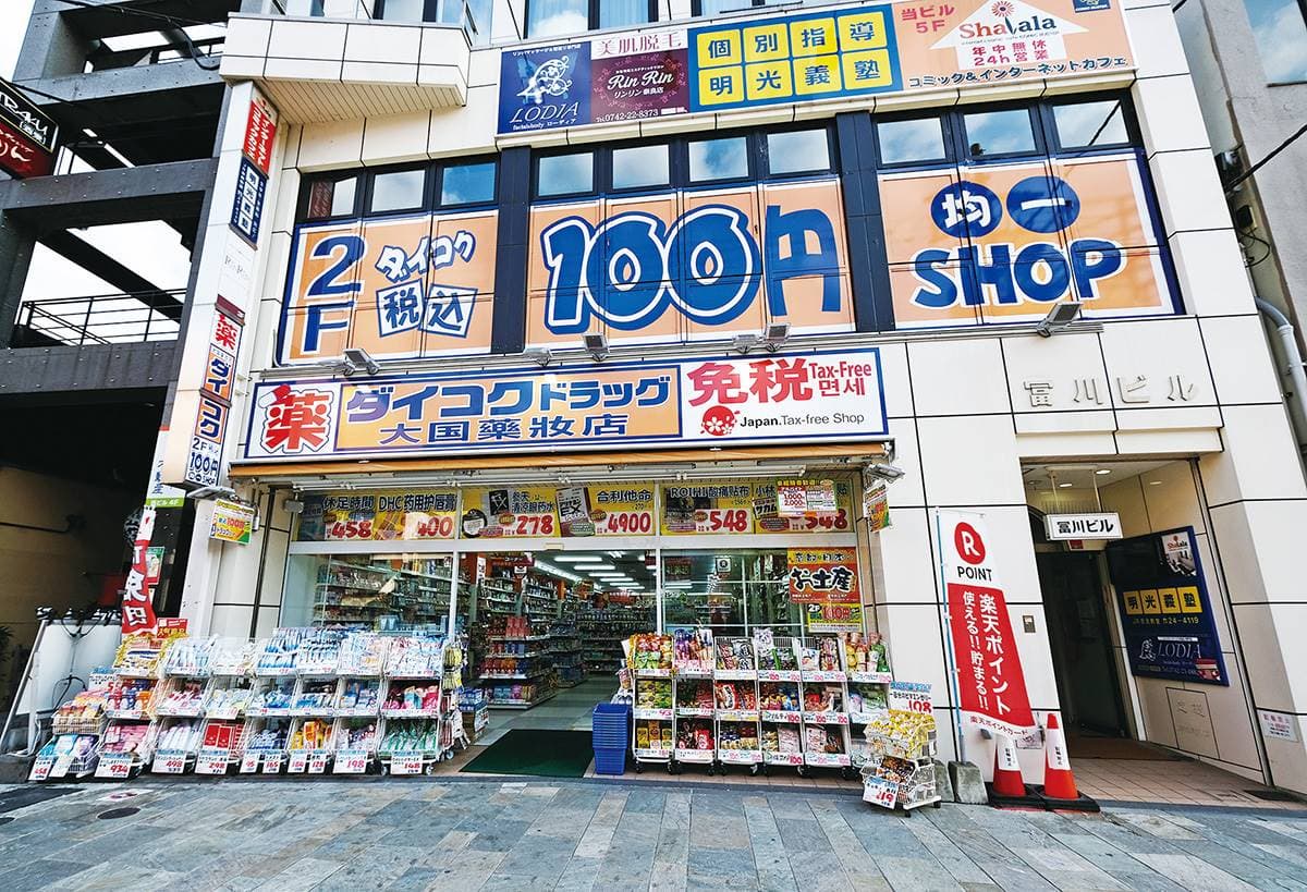 日本最新退稅攻略!7機場入境可用「免稅QR Code」,手續後「這些品項」要密封 日本最新退稅攻略!7機場入境可用「免稅QR Code」,手續後「這些品項」要密封