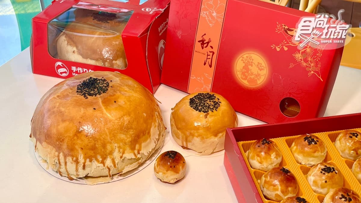50倍大!大潤發「巨無霸蛋黃酥」13門市開放預購,全新「10倍尺寸」也登場 50倍大!大潤發「巨無霸蛋黃酥」13門市開放預購,全新「10倍尺寸」也登場