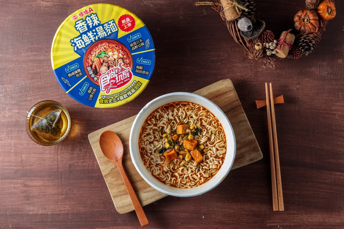 颱風天老饕必囤這味!食尚玩家史上首款推薦泡麵,湯頭激讚、料多實在 颱風天老饕必囤這味!食尚玩家史上首款推薦泡麵,湯頭激讚、料多實在