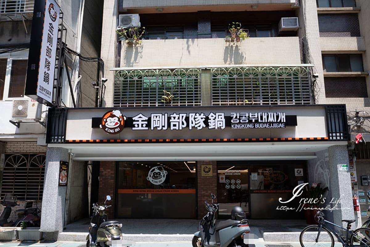 韓國連鎖「國民部隊鍋」首登台!白飯、泡麵、小菜吃到飽,道地口味分量超大 韓國連鎖「國民部隊鍋」首登台!白飯、泡麵、小菜吃到飽,道地口味分量超大