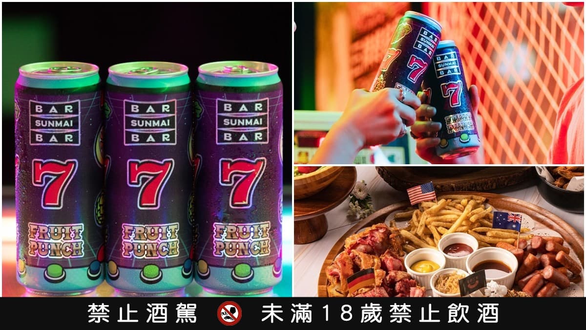 呼叫六、七年級生!金色三麥推超懷舊「水果盤調酒」,快衝全台7-11蒐集
