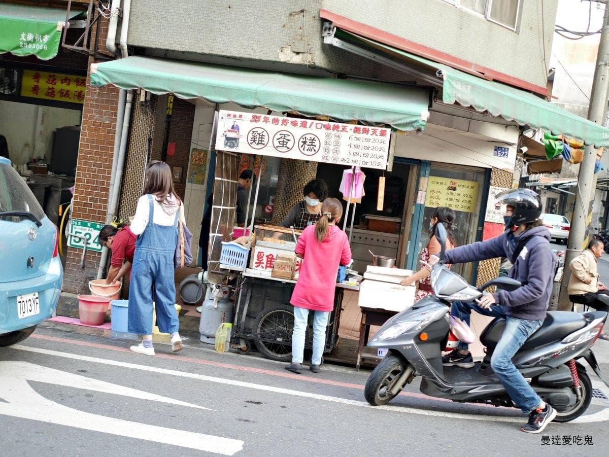 台南人激推!5家魔王級「台式下午茶」:大雞腿甜甜圈、爆餡酥脆韮菜盒 台南人激推!5家魔王級「台式下午茶」:大雞腿甜甜圈、爆餡酥脆韮菜盒