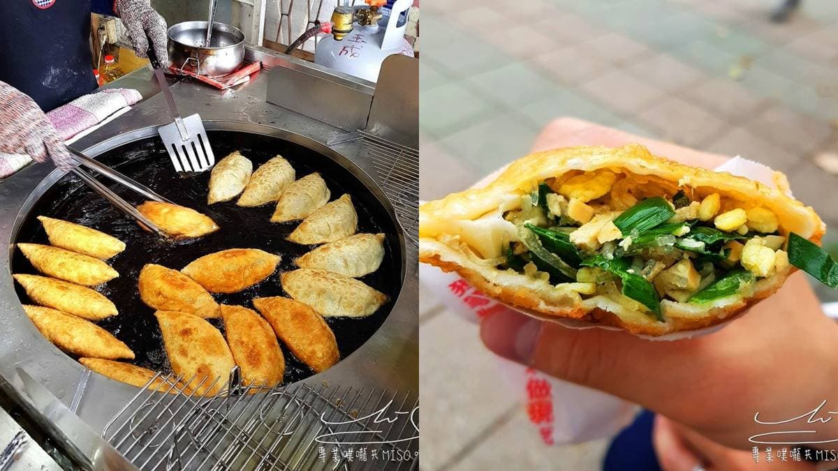 台南人激推!5家魔王級「台式下午茶」:大雞腿甜甜圈、爆餡酥脆韮菜盒 台南人激推!5家魔王級「台式下午茶」:大雞腿甜甜圈、爆餡酥脆韮菜盒