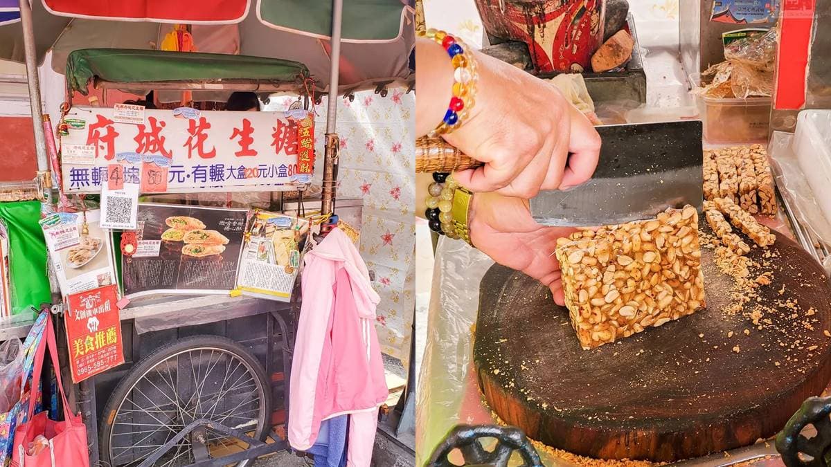 台南人激推!5家魔王級「台式下午茶」:大雞腿甜甜圈、爆餡酥脆韮菜盒 台南人激推!5家魔王級「台式下午茶」:大雞腿甜甜圈、爆餡酥脆韮菜盒