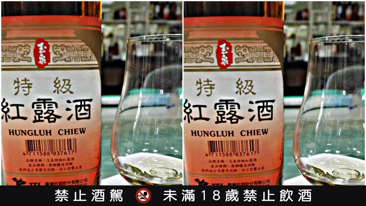 【食尚玩酒莊】從紅茶啤酒喝到水蜜桃米酒!宜蘭「三大酒莊」玩出風味大驚奇 【食尚玩酒莊】從紅茶啤酒喝到水蜜桃米酒!宜蘭「三大酒莊」玩出風味大驚奇