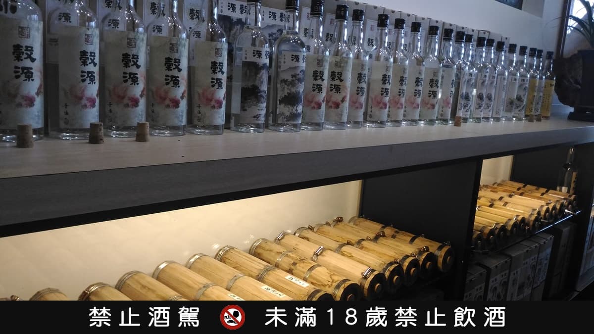 【食尚玩酒莊】從紅茶啤酒喝到水蜜桃米酒!宜蘭「三大酒莊」玩出風味大驚奇 【食尚玩酒莊】從紅茶啤酒喝到水蜜桃米酒!宜蘭「三大酒莊」玩出風味大驚奇